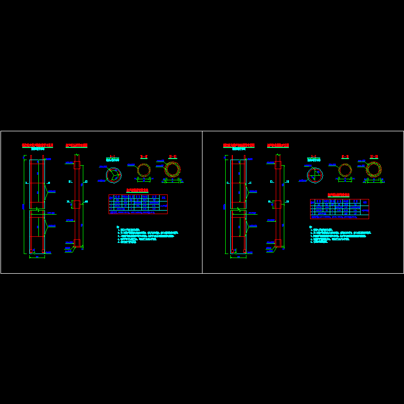 匝道桥梁超声波检测管布置节点CAD详图纸设计 - 1