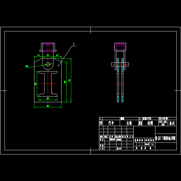 兰渝铁路三跨连续桥挂篮设计CAD图纸(总体布置) - 3