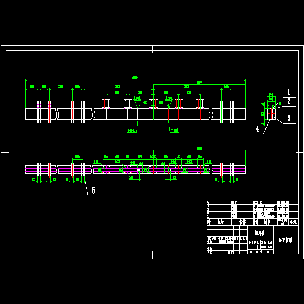 兰渝铁路三跨连续桥挂篮设计CAD图纸(总体布置) - 5
