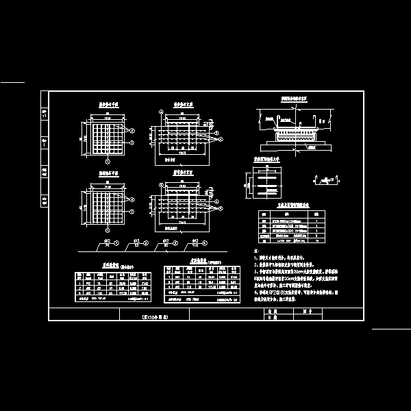 2×22m连续梁分离交叉立交桥桥施工设计CAD图纸(标准横断面图) - 1