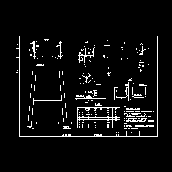 2×22m连续梁分离交叉立交桥桥施工设计CAD图纸(标准横断面图) - 3