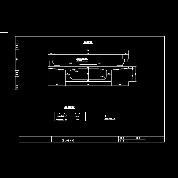 2×22m连续梁分离交叉立交桥桥施工设计CAD图纸(标准横断面图) - 4