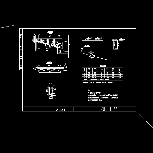2×22m连续梁分离交叉立交桥桥施工设计CAD图纸(标准横断面图) - 5