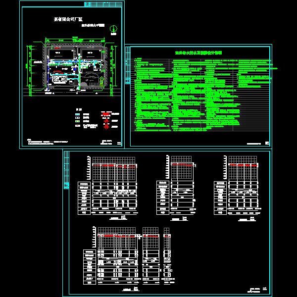 厂区室外给排水设计CAD施工图纸 - 1