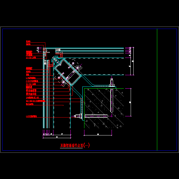 半隐型玻璃幕墙构造及细部设计详细图纸CAD图集(节点大样图) - 4