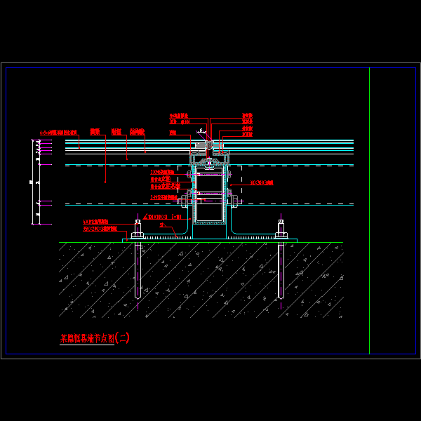半隐型玻璃幕墙构造及细部设计详细图纸CAD图集(节点大样图) - 5