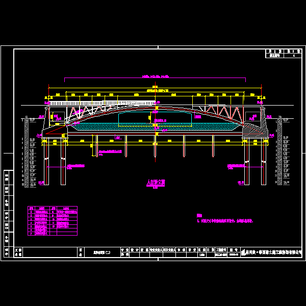 国际知名公司设计单跨上承式空腹拱桥CAD施工图纸（63张含初步设计）(钢筋构造图) - 2
