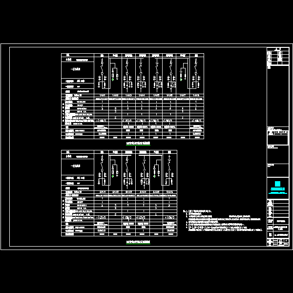 电视大厦变电站系统CAD施工图纸 - 3