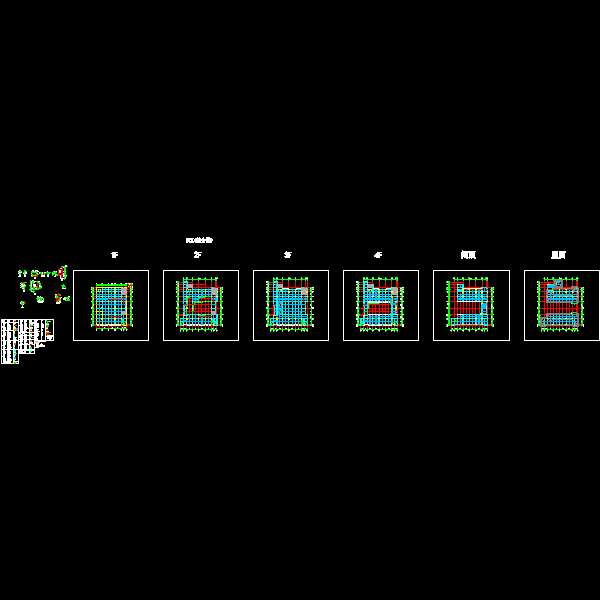 综合楼.dwg