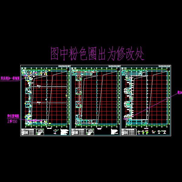 垃圾回收站主工房梁配筋CAD施工图纸 - 1