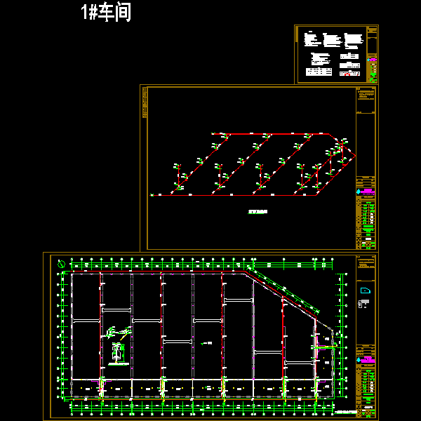 闽盛1#车间水部署CAD - 1