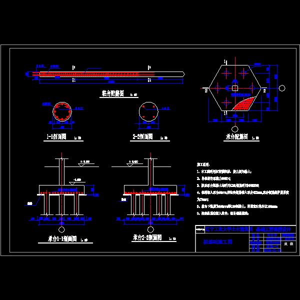 CAD施工图单层厂房结构桩基础设计 - 1