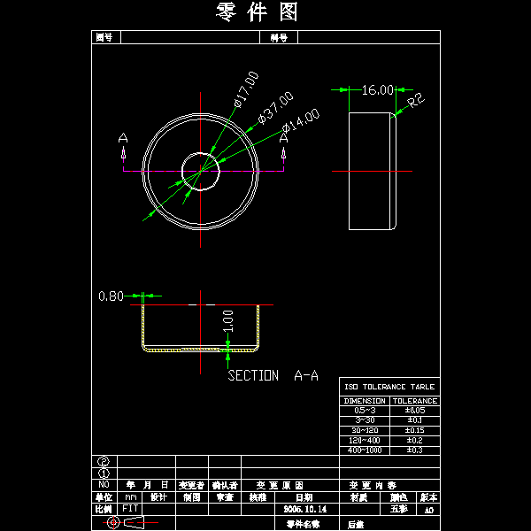 扬声器(5).dwg