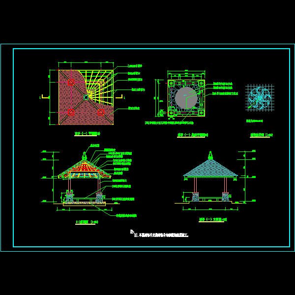 中式凉亭施工详细设计CAD图纸 - 1