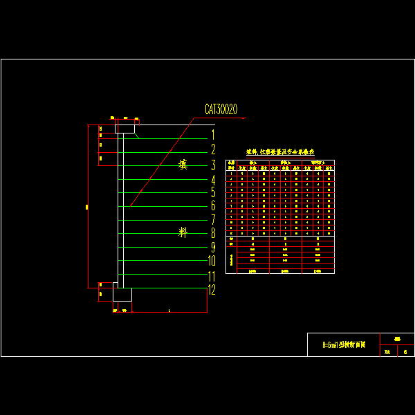 05h＝6米a1型断面.dwg