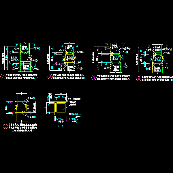 方管柱节点构造详细设计CAD图纸 - 1