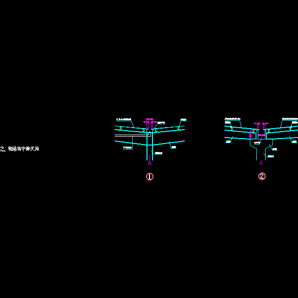钢结构中跨天沟节点构造详细设计CAD图纸 - 1
