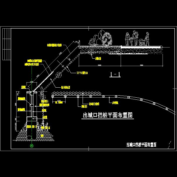 出城口道路护士坡工程2.dwg