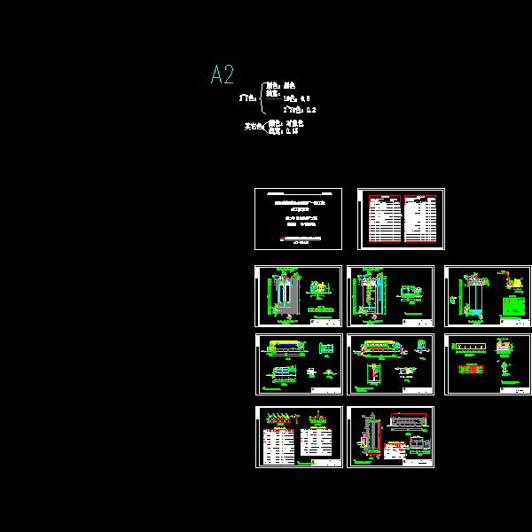 04 曝气沉砂池-工艺.dwg