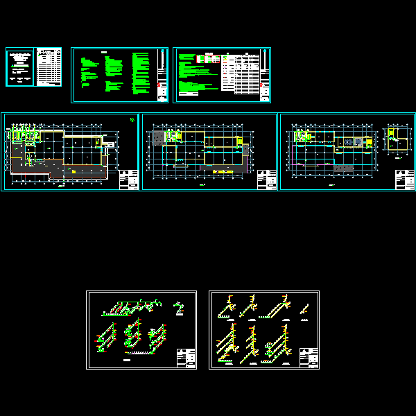 游客信息服务中心给排水.dwg