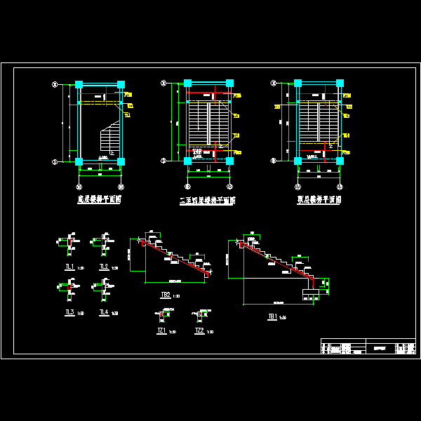 楼梯.dwg