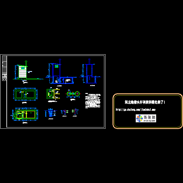 国内农村化粪池CAD图纸(混凝土垫层) - 1
