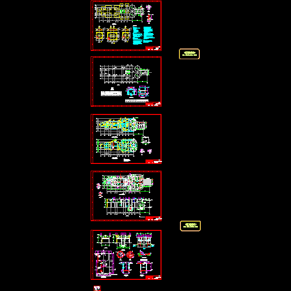 03细格栅结构图.dwg