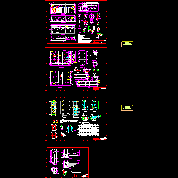 05-快滤池接触池结构图.dwg