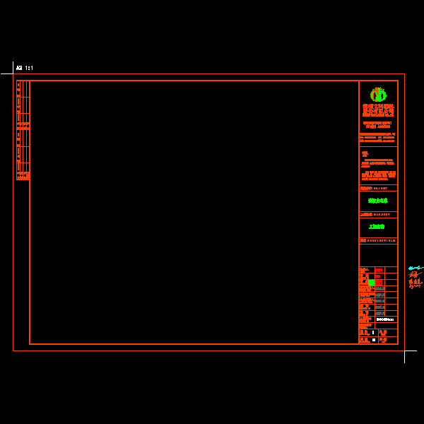 wk-a2图框.dwg