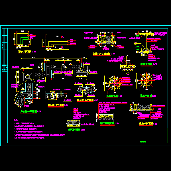 花架花池道路施工CAD详图纸 - 1