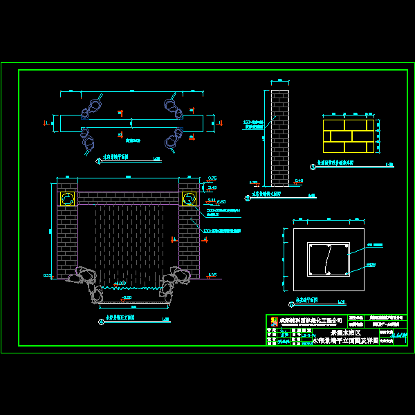 水帘景墙施工CAD详图纸 - 1