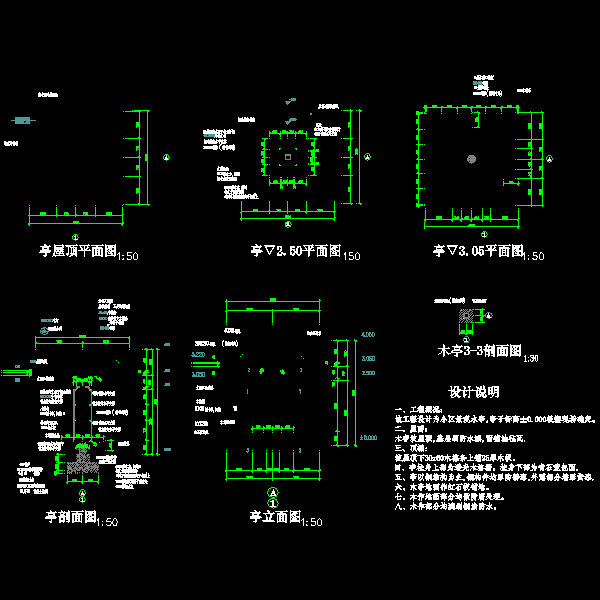 圆亭大样CAD图纸 - 1