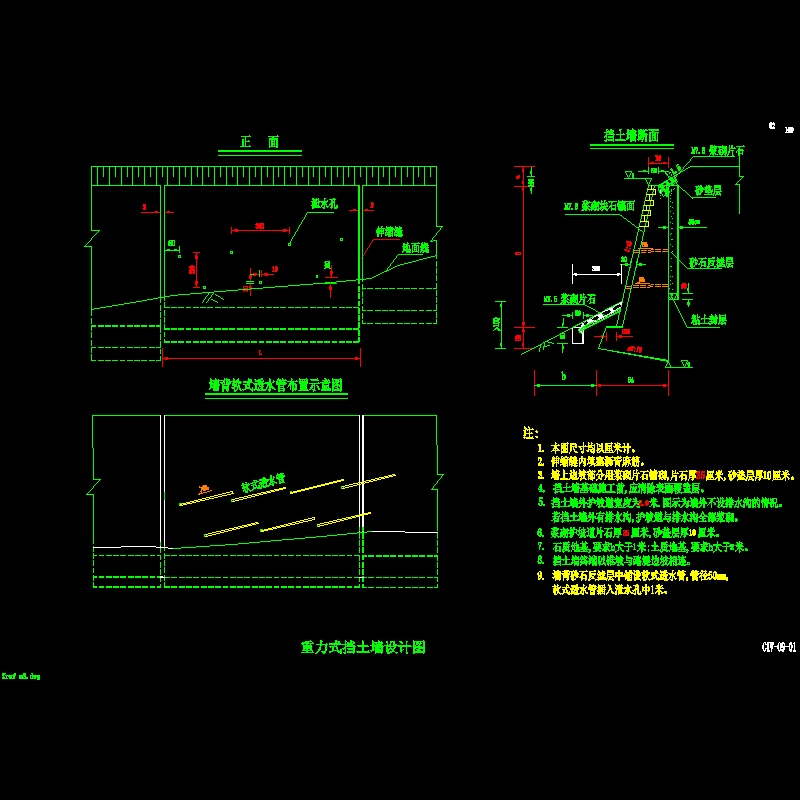 dqhd-jql.dwg