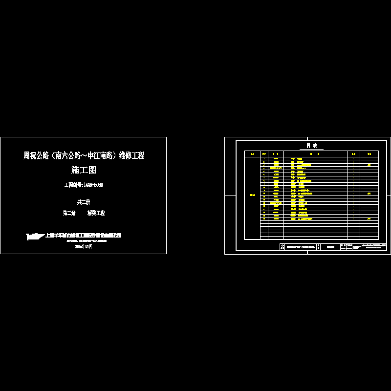 封面.dwg