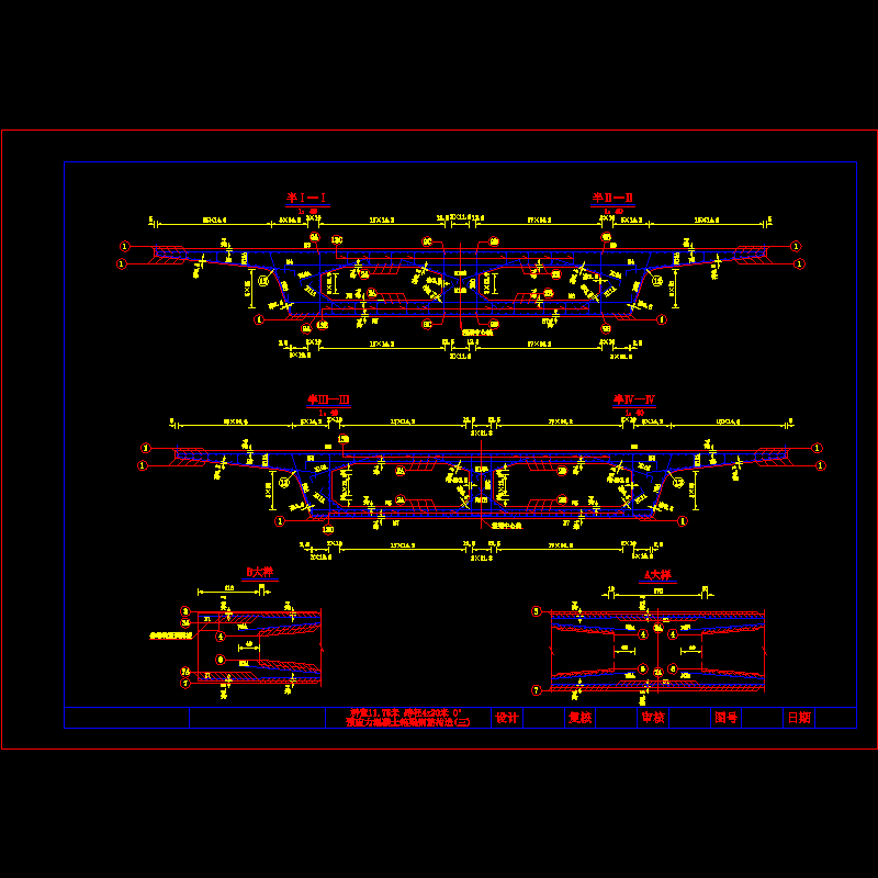 横断面钢筋.dwg