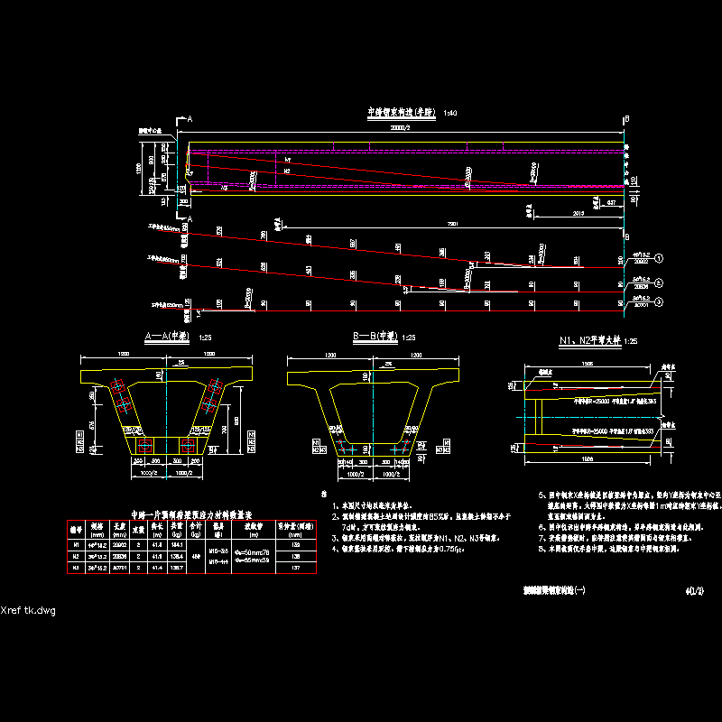 预制箱梁钢束构造0度_01.dwg