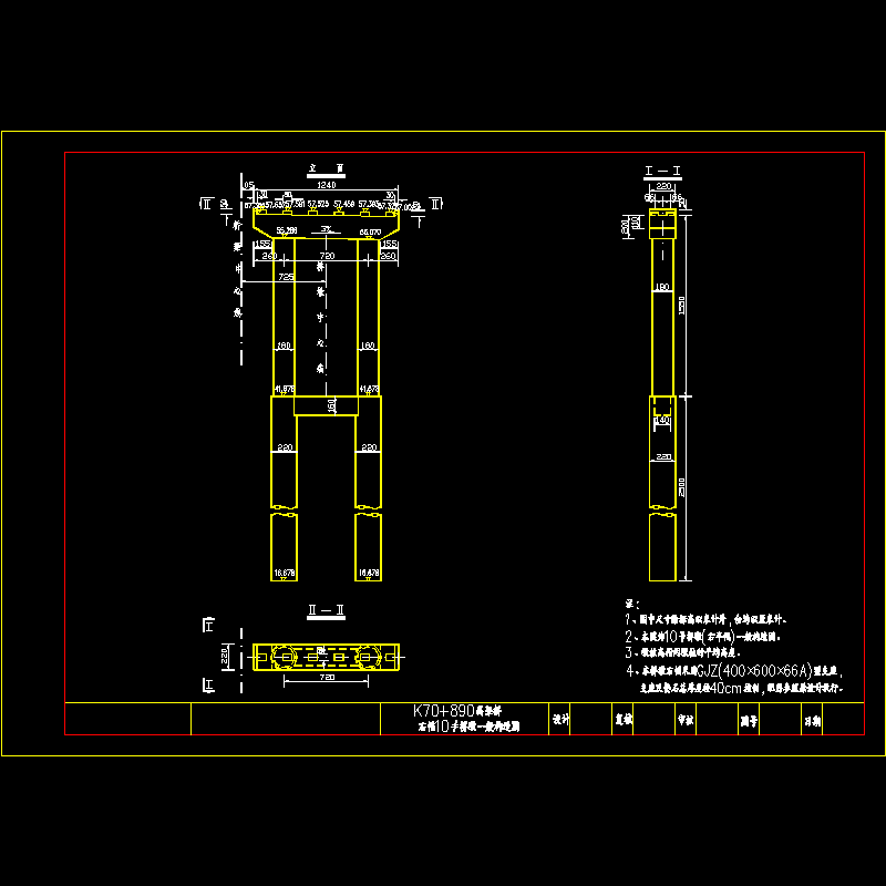 高架桥右幅10＃桥墩.dwg