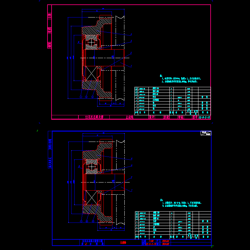 公路跨长江特大组合体系桥梁（检查车）主动轮节点CAD详图纸设计 - 1