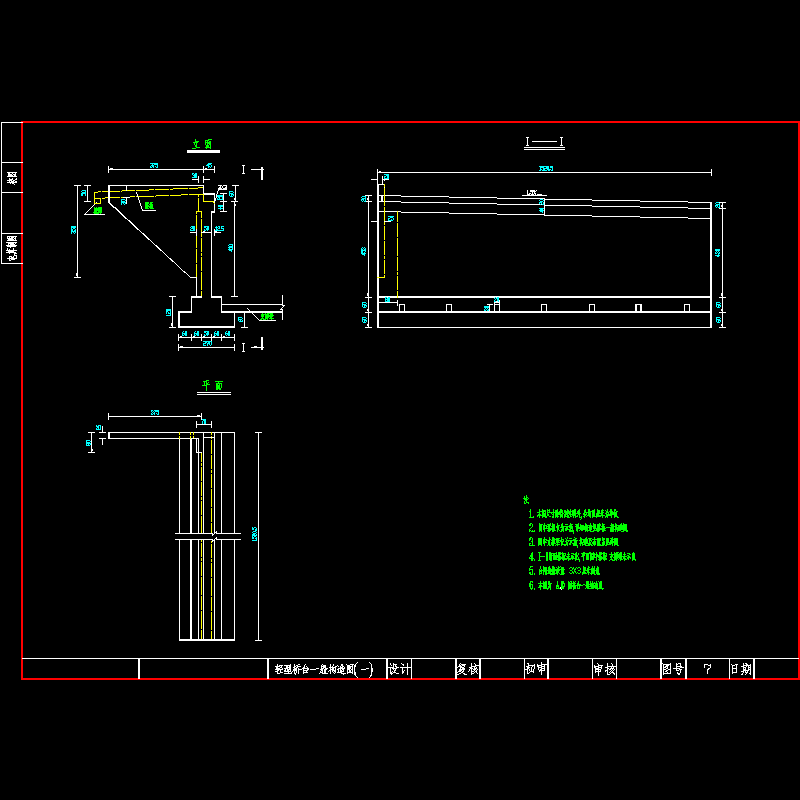 台1.dwg