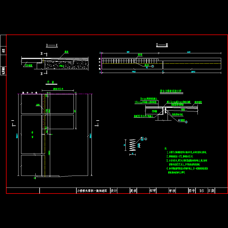 搭.dwg