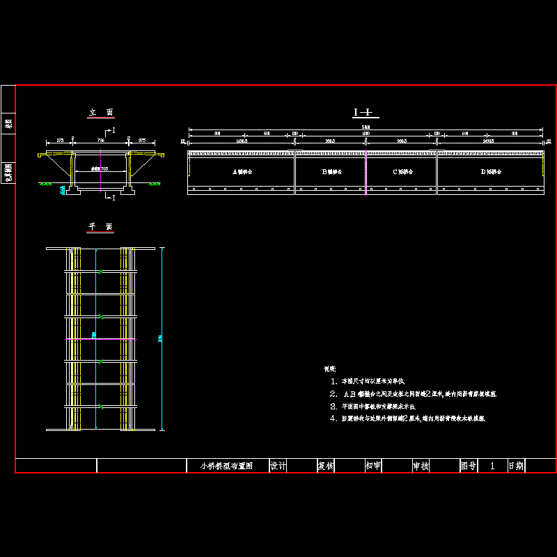 桥型.dwg