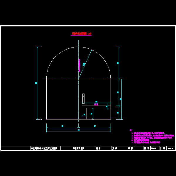 公路过水隧道设计CAD图纸 - 4