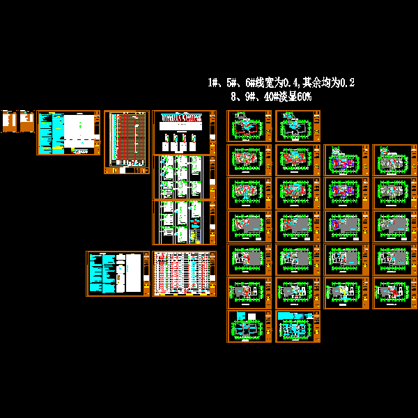 小区住宅楼电气CAD施工图纸（航空障碍灯系统图纸） - 1