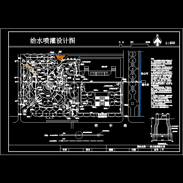 广场给水喷灌设计CAD图纸 - 1