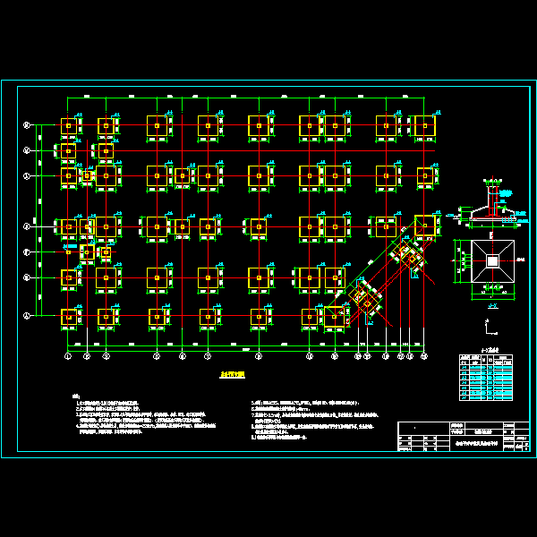 基础平面及详图.dwg