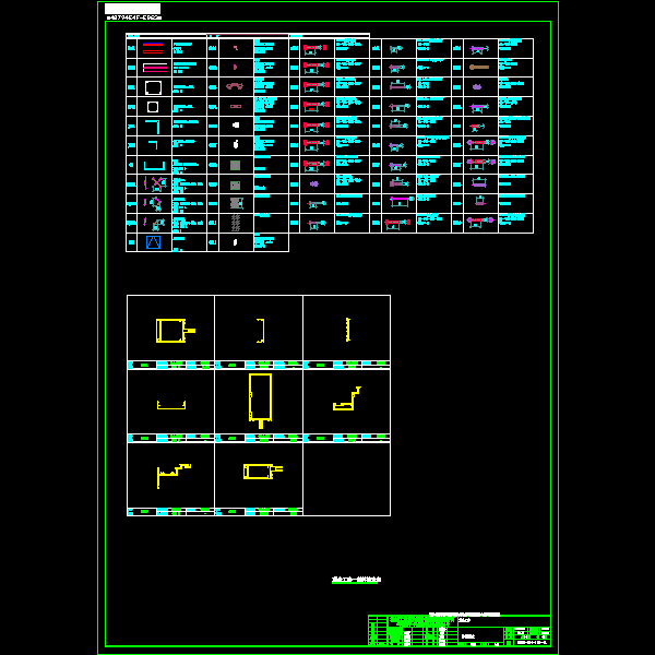 0328-301-11b-14联合工房幕墙材料统计表.dwg