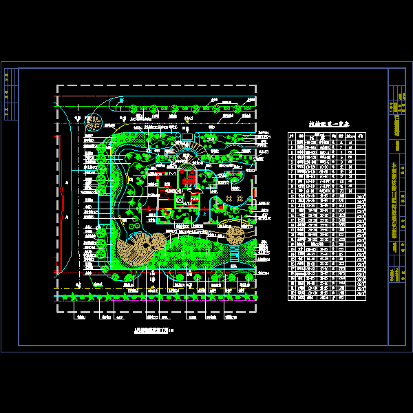 a区植物.dwg