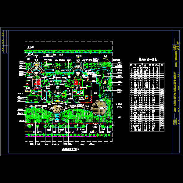 b区植物.dwg