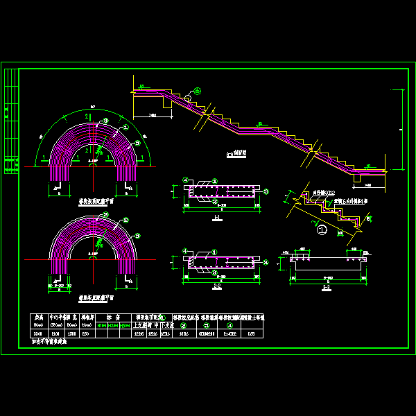 半圆形旋转楼梯节点构造详细设计CAD图纸 - 1