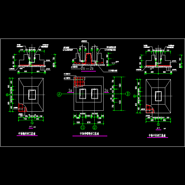 181.中轴相关口基础详图.dwg